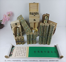 华安胡也佛金瓶梅秘戏图3卷-小中大三版